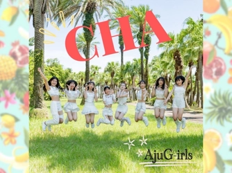 宮崎発・地域密着型アイドル「AjuG-irls」1周年記念MV公開