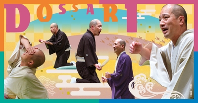 らくごDE全国ツアー vol.12　春風亭一之輔のドッサりまわるぜ2024