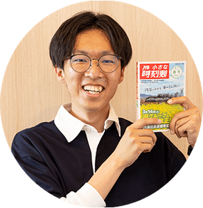 都市情報学部4年　遠山信吾さん