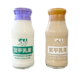 沖縄の老舗牛乳屋さん「宮平乳業」の瓶牛乳、長い歴史に幕
