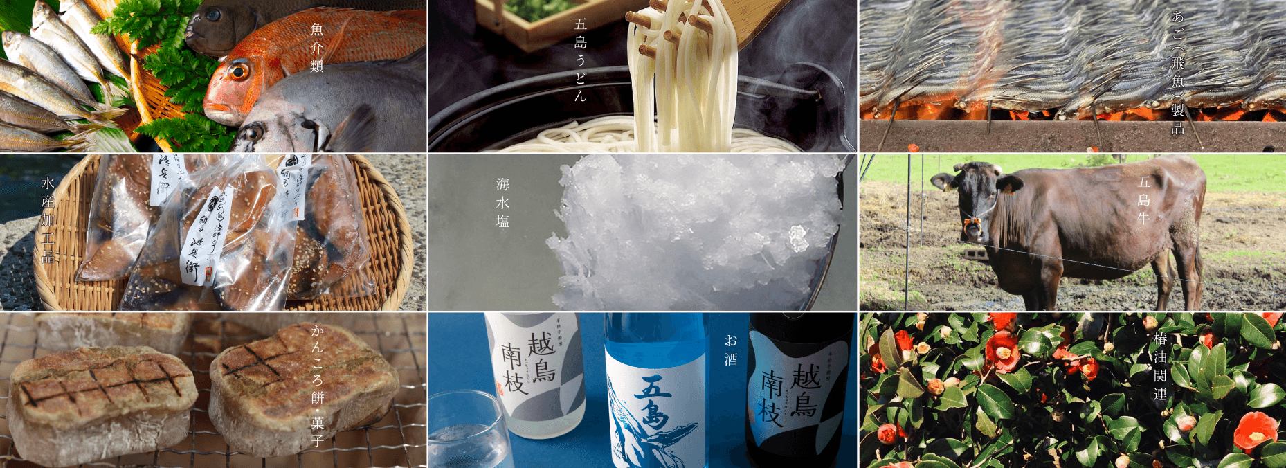 キャンペーン対象商品は90品目以上!