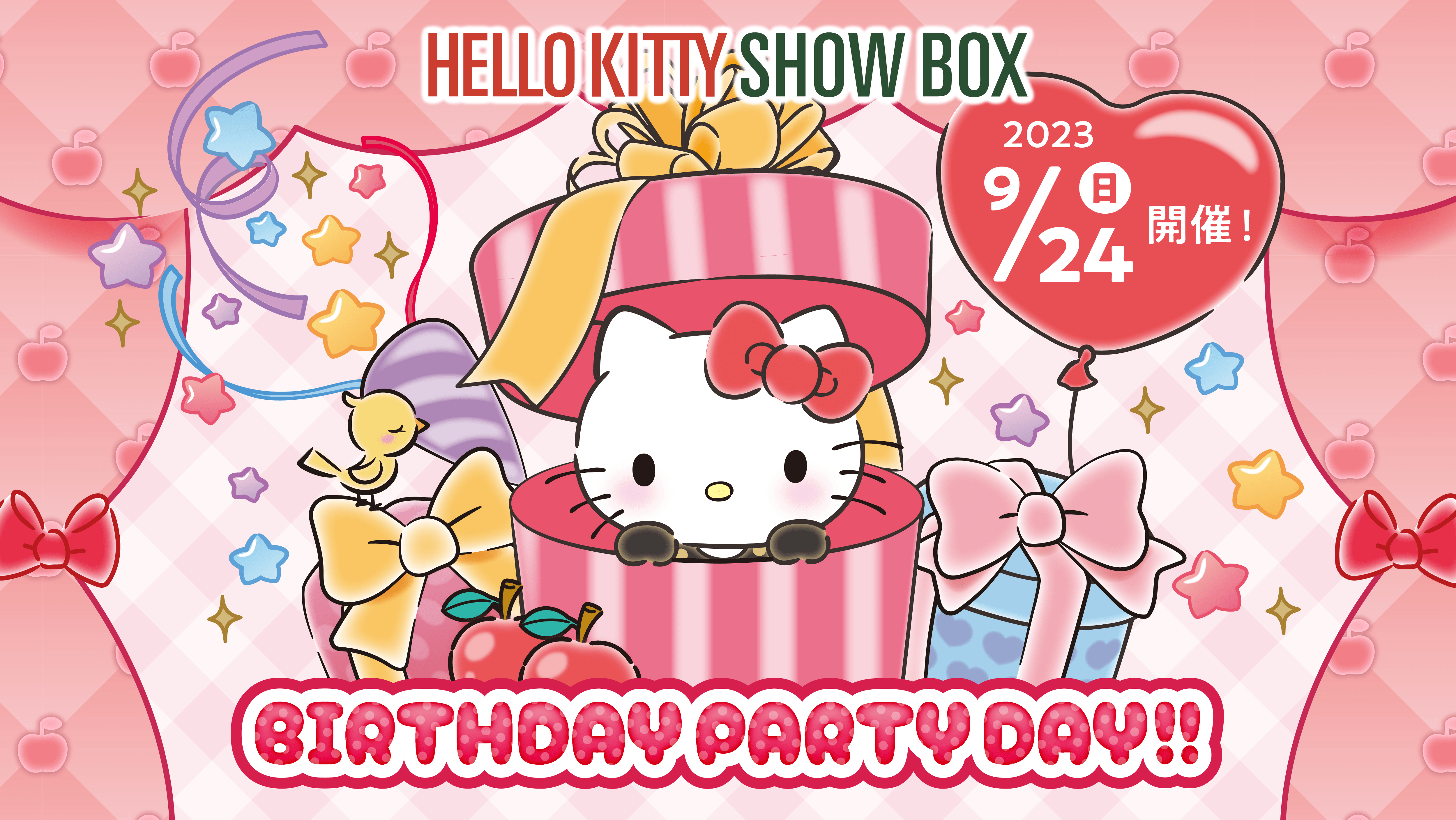 ©2023 SANRIO CO., LTD. APPROVAL NO. L640006