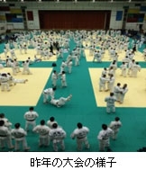 昨年の大会の様子