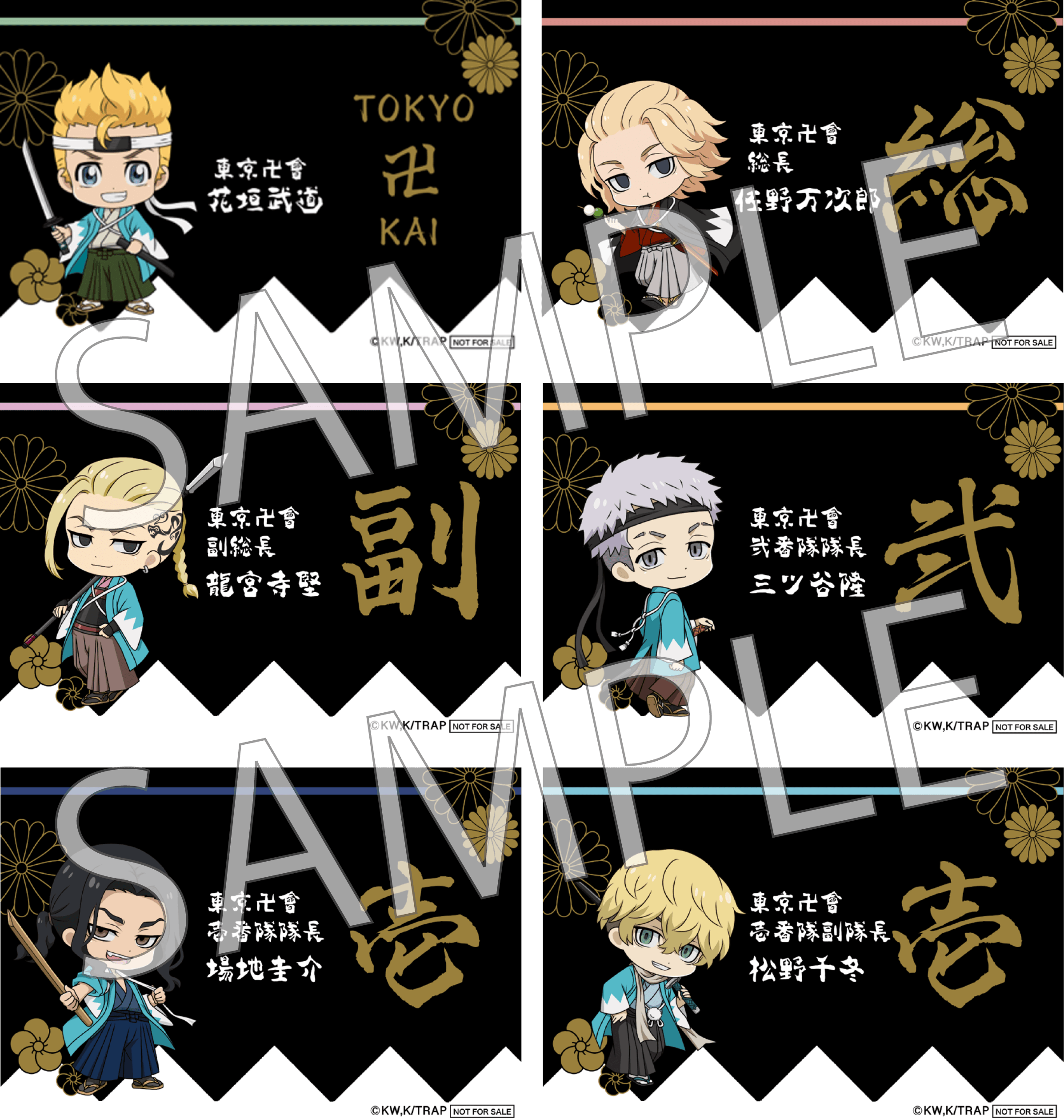 名刺風カード(描き起こしミニキャラ)