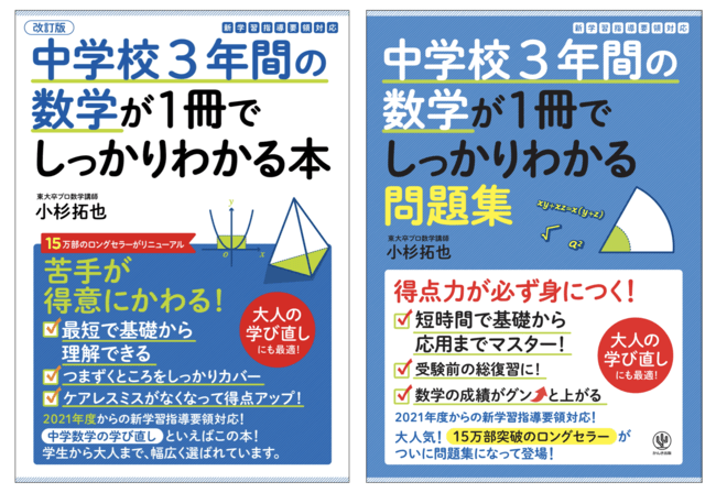 中学への算数シリーズと教材セット 15冊 中学への算数シリーズと教材