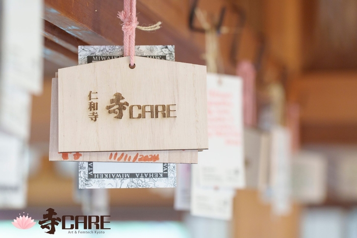 寺CARE 京都仁和寺にて