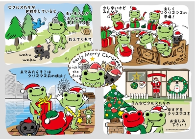 ストーリーアート