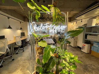 天井が抜けてコンクリート打ちっぱなし“スケルトン仕様”にカスタマイズ！ スケルトンオフィスのシリーズ化、第一弾を発表