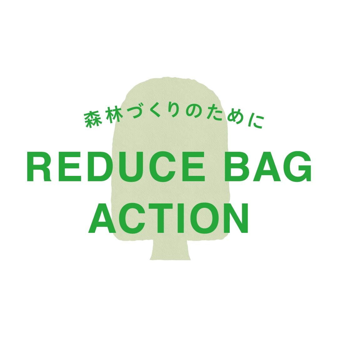 SHIPSがショッピングバッグを環境配慮型紙袋へ仕様変更。そしてREDUCE推進を行います。