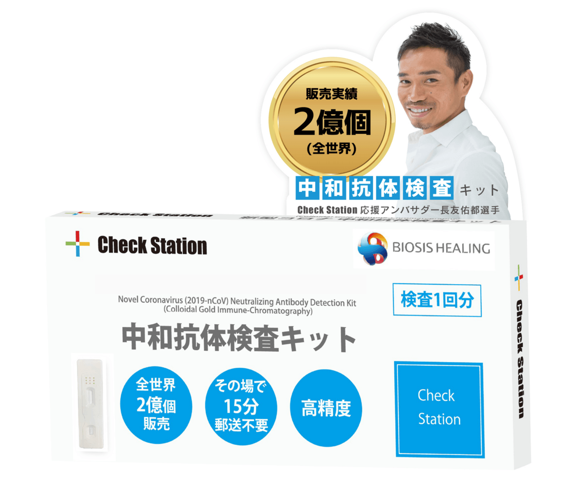 ウイルス検査法　臨床と検査室のための手引き ウイルス検査法 臨床と検査室のための手引き | 日本臨床ウイルス