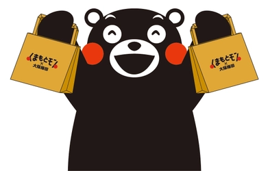 今年も大阪梅田に 熊本のうまかモンが大集結！ 『くまもとモン×大阪梅田ジャック in 阪急三番街』