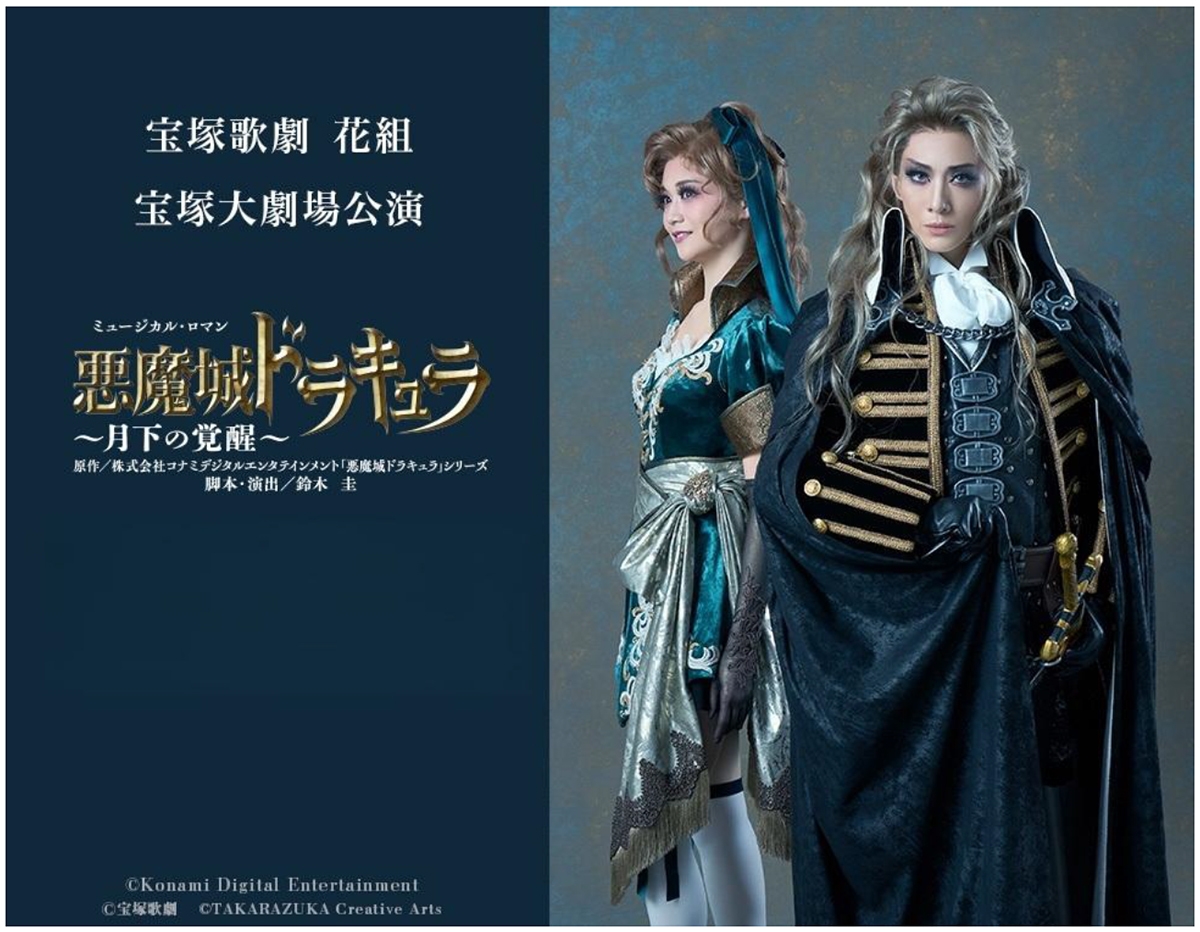 宝塚ミュージカルDVDセット 宝塚歌劇 111th Anniversary「TAKARAZUKA FANtastic Christmas in