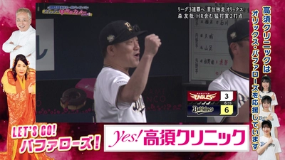 視聴者の“体感に寄り添う”新しい広告サービス 「ウルフフレーム」が6月15日カンテレ地上波に初登場！