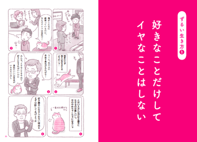 TlL1KVmX14NE0xVRC1EU.png?w=940&h=940