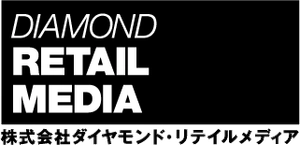 株式会社ダイヤモンド・リテイルメディア