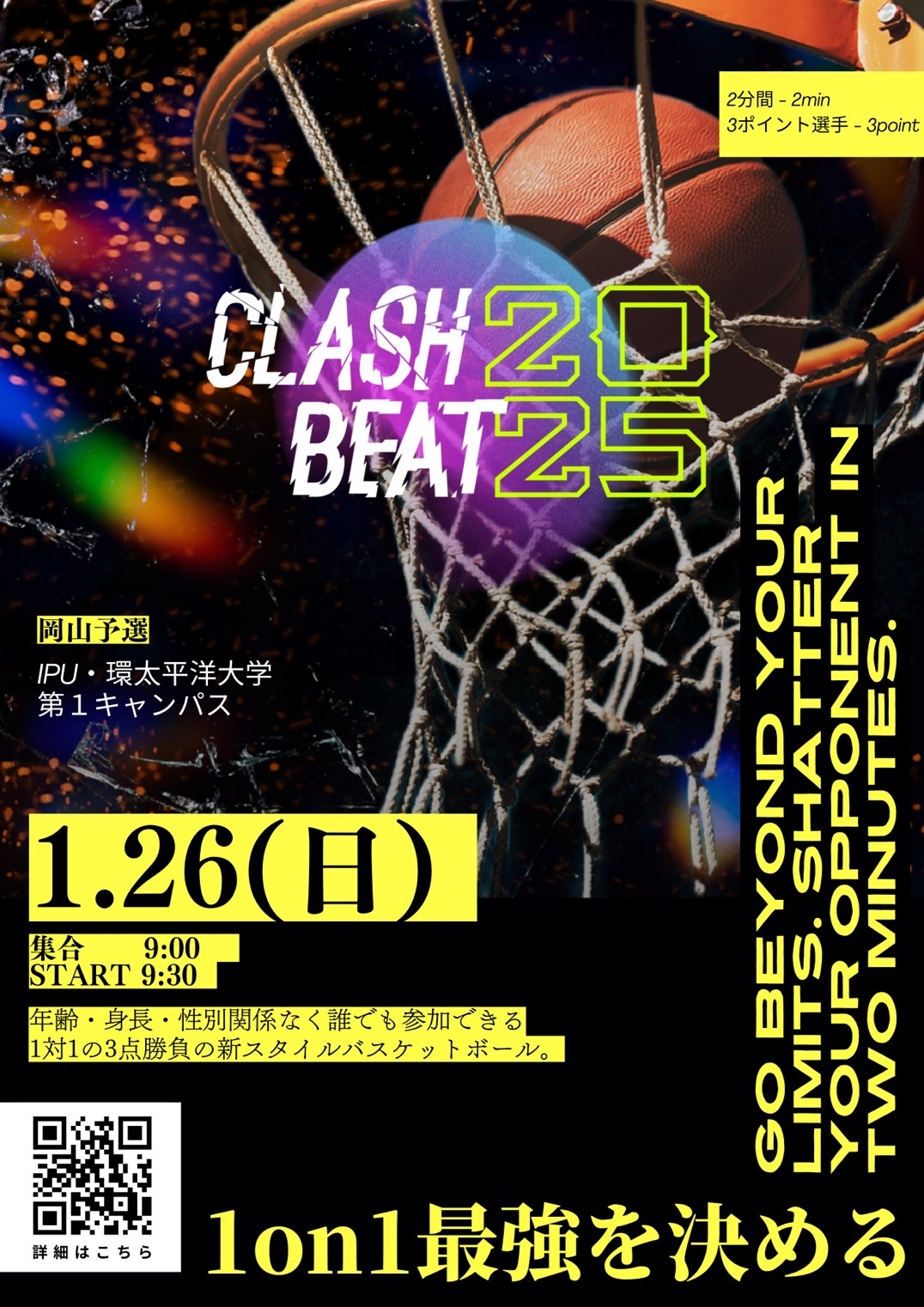 藤浪中学校　バスケットボール　指導DVD 第1巻〜4巻　原点回帰 藤浪中学校 バスケットボール 指導DVD 第1巻〜4巻 原点回帰