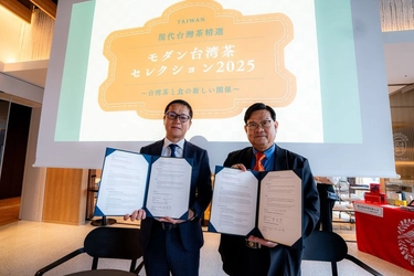 台湾茶が日本に進出 「モダン台湾茶セレクション2025」で茶と食の極致を披露