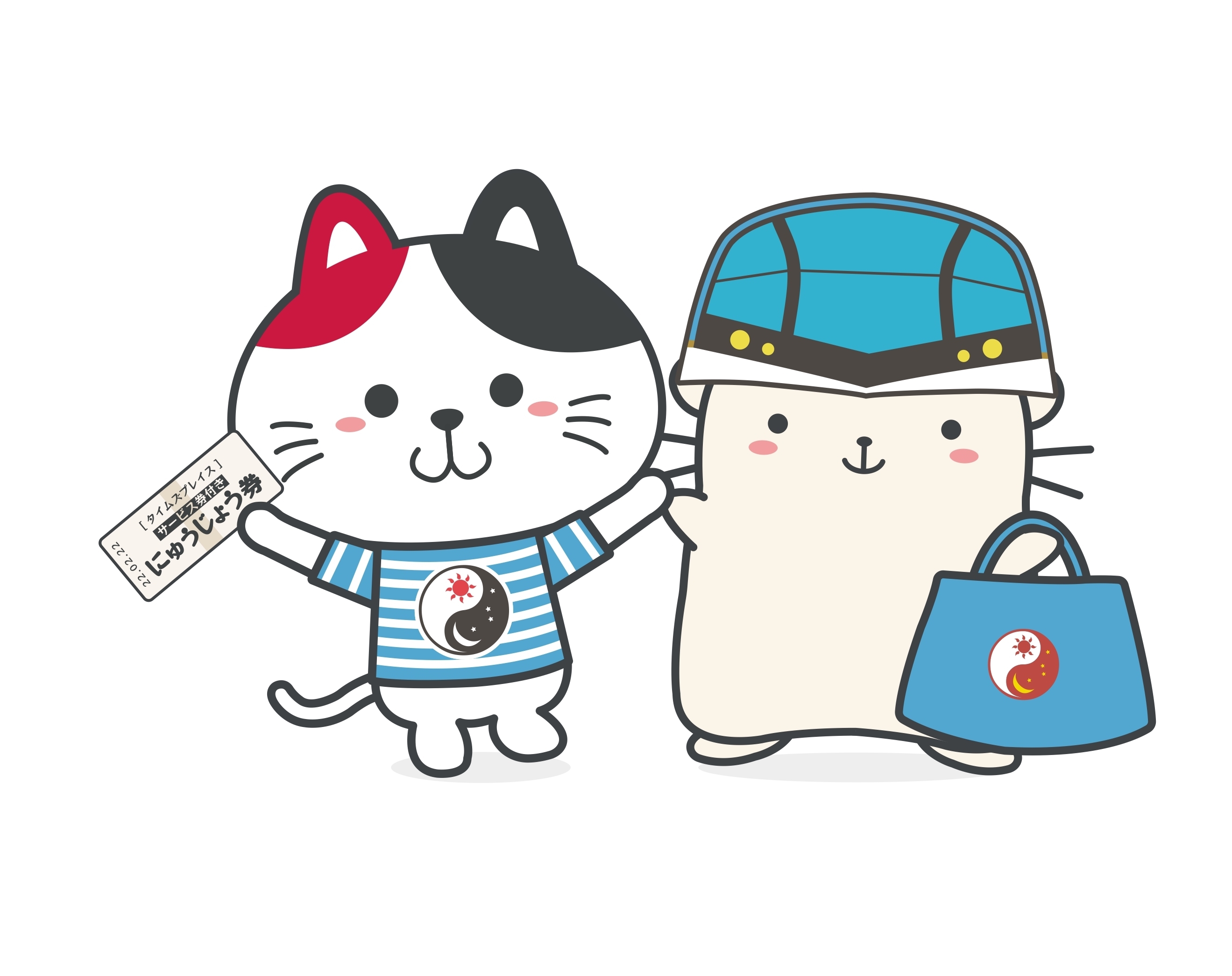 えきにゃか&たいむちゅ