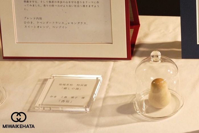 グランプリ作品