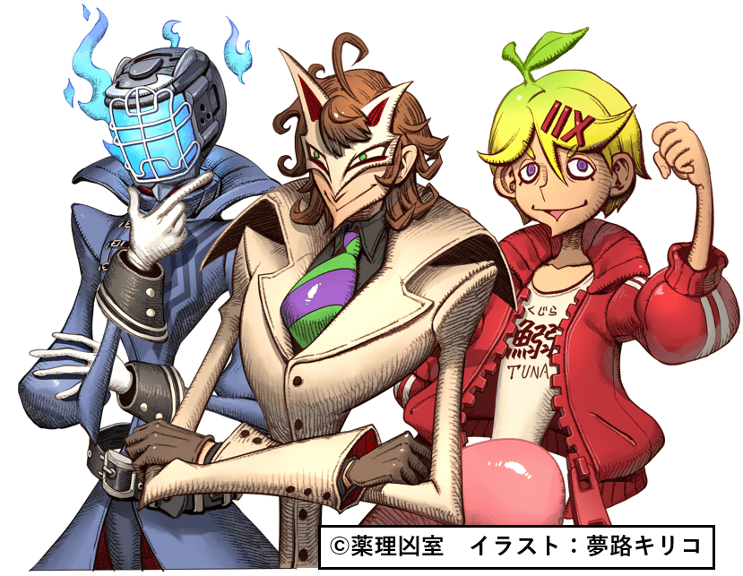 左:レイユール先生/中:くられ先生/右:ツナっち