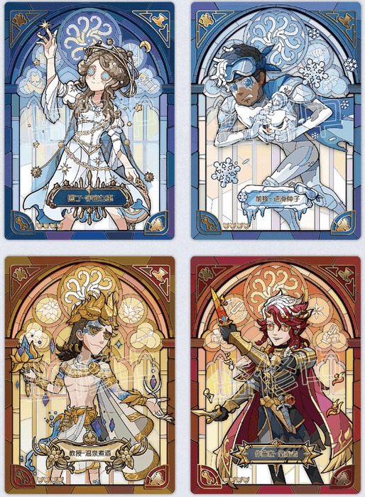 『IdentityV 第五人格』「時の軌跡」シリーズコレクションカード