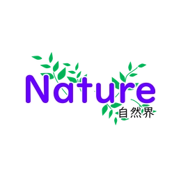 株式会社Nature