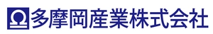多摩岡産業株式会社