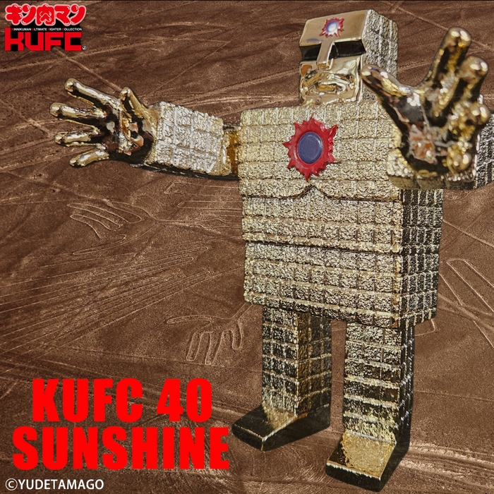 (19)4573521315077 KUFC 40 サンシャイン 1.0 原作 悪魔六騎士 通常 メッキ PG