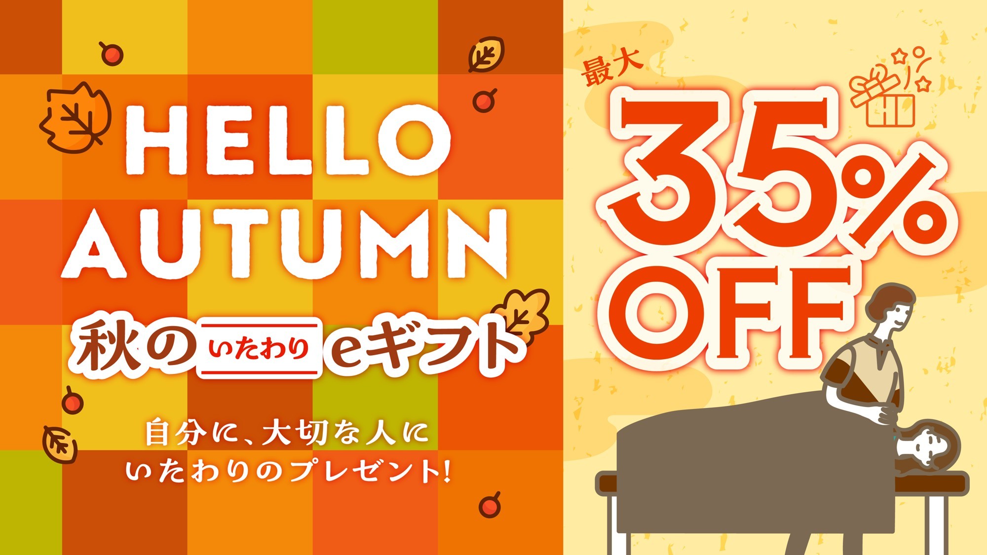 旅わが×和菓子屋 コラボ｜大阪「餡焚き屋中井」の「チョコまみれの雷ドーナツ」＆「菓子司つじや」の「復刻・三杯もちのとら皮巻」を、各数量限定100個で発売