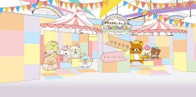 © 2020 San-X Co., Ltd. All Rights Reserved.