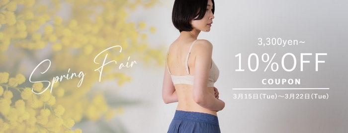 Sheepeace公式 ~Spring Fair 2022~