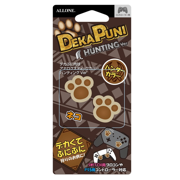 パッケージ画像(ネコ)