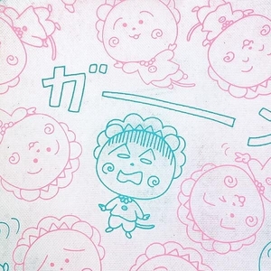 コジコジメッシュポーチ