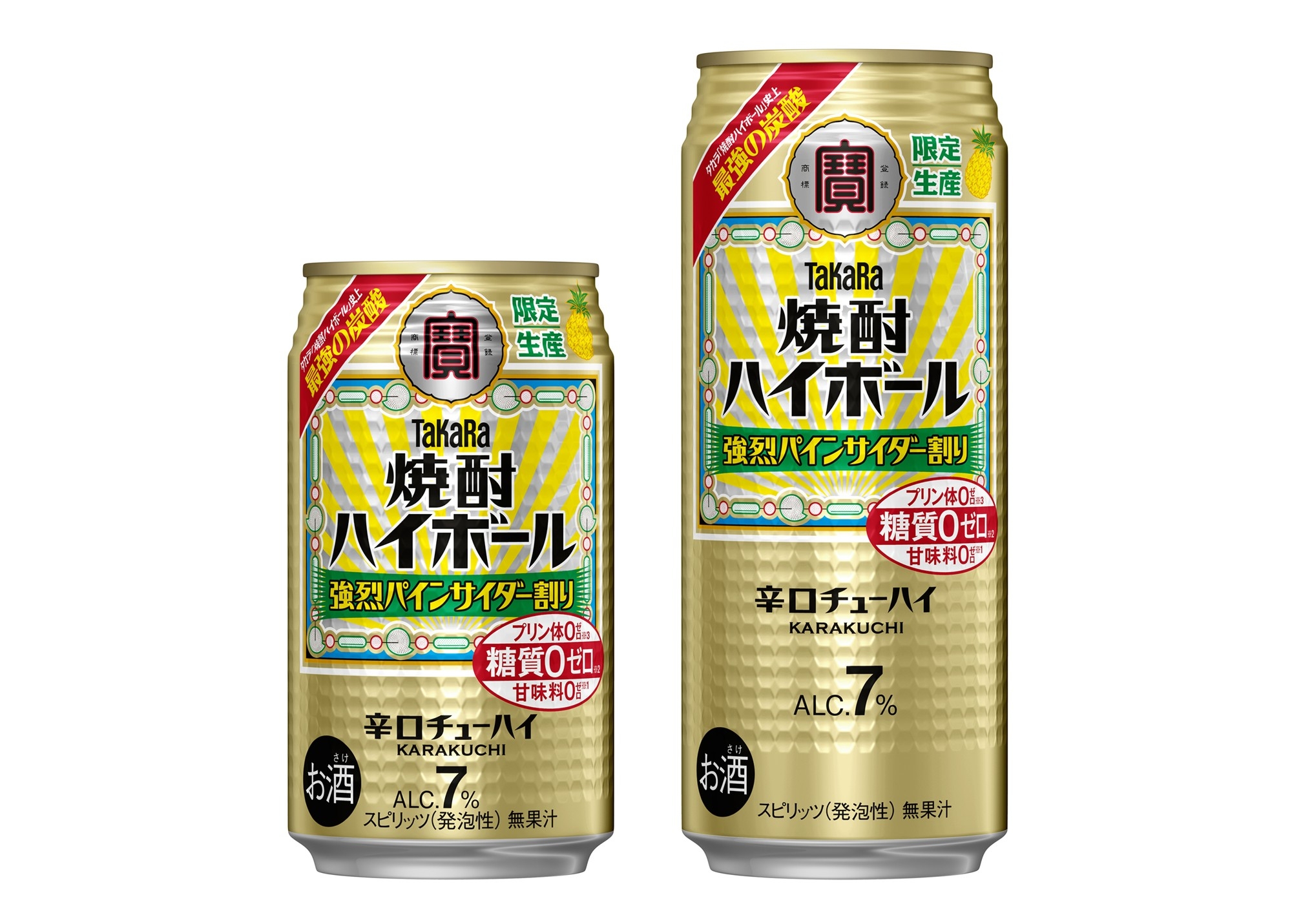 左から、タカラ「焼酎ハイボール」<強烈パインサイダー割り>350ml、500ml
