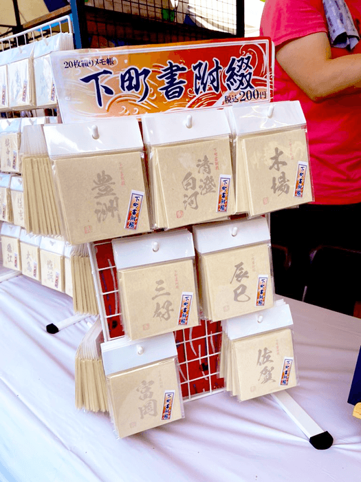 区民まつり販売2