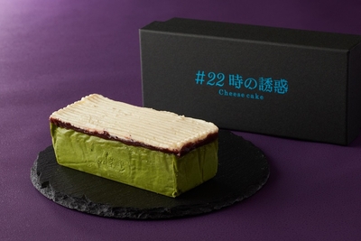 #22時の誘惑　宇治抹茶チーズケーキ～＆Butter～3