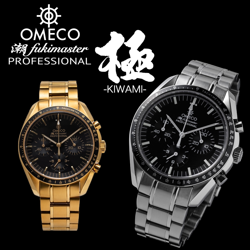 オメコ 【動作確認未確認】未使用品『OMEX』『ADULT VIDEO』腕時計2本