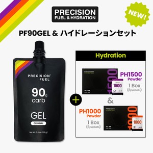 PF 90ジェル＋ハイドレーションセットを数量限定で10月1日（木）より販売開始！