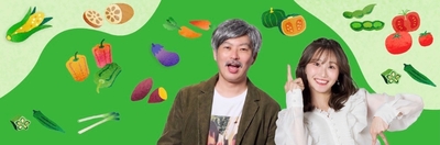 ＪＡタウンまるかじり