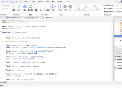 Luaを使ったコードプログラミング