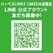 LINEお友達登録