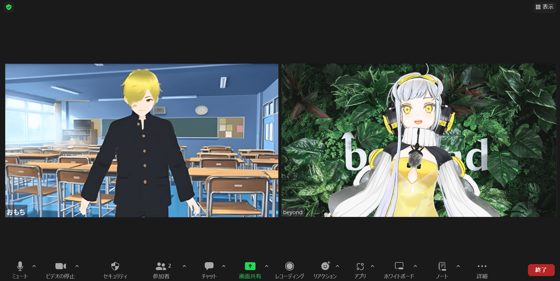 <バーチャル面接イメージ画像>