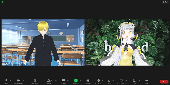 <バーチャル面接イメージ画像>