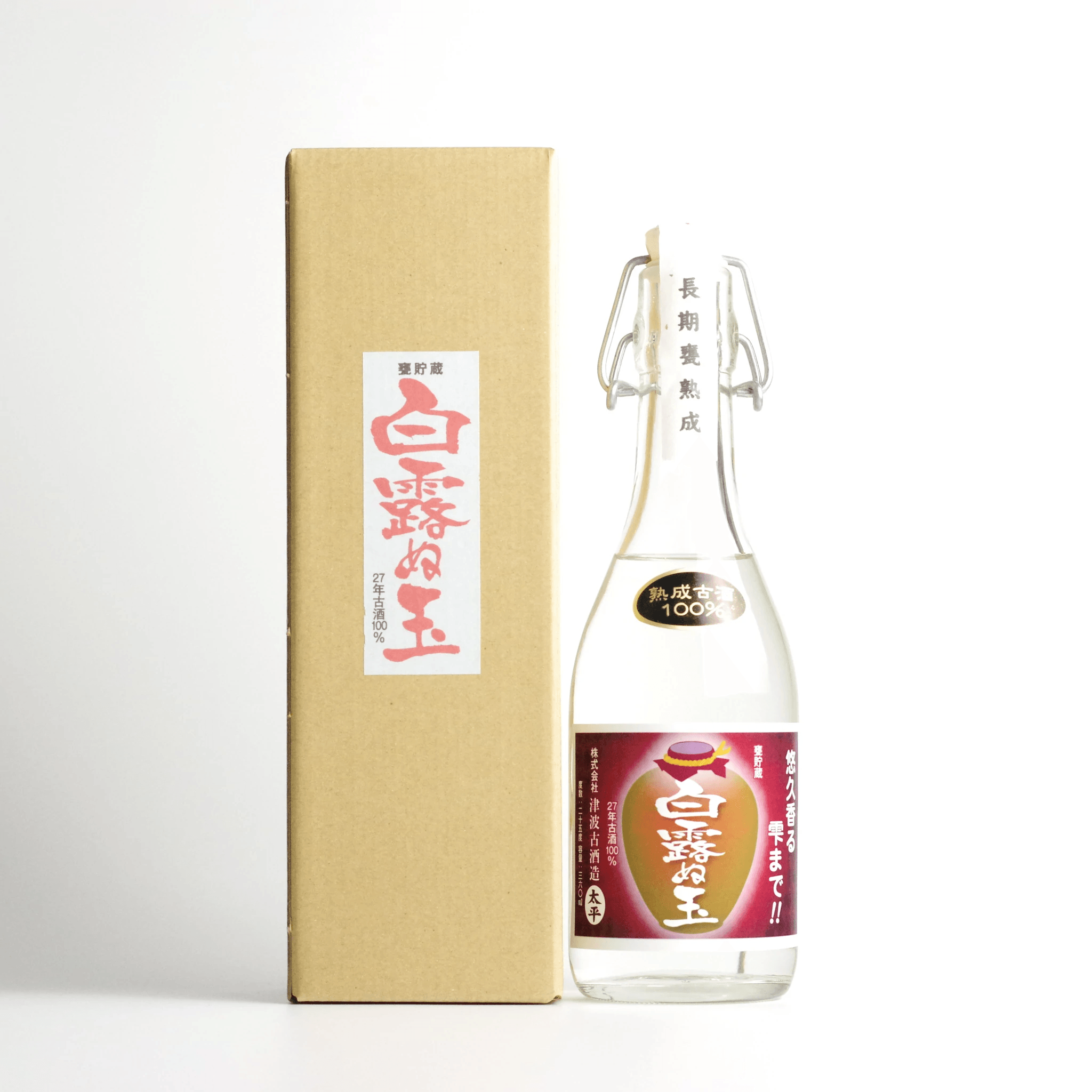 「珠玉の逸品」より限定販売などの泡盛紹介　津波古酒造　蔵元限定販売　白露ぬ玉25度