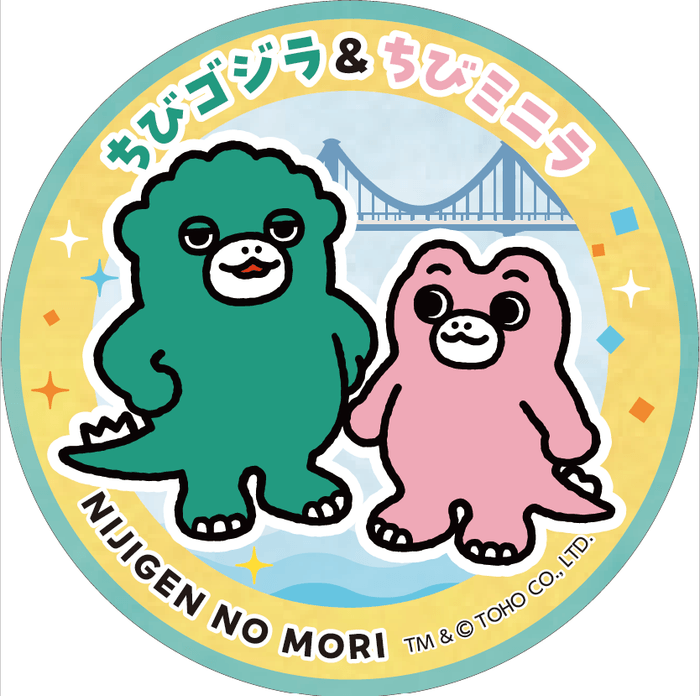 ▲自分だけの“ちびゴジラ”を缶バッジにしよう!