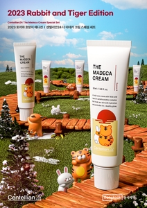 ザ・マデカクリームスペシャルセット （トッキ＆ホランイエディション）