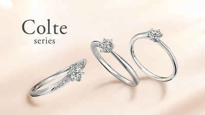 ＜ケイウノ＞”日常になじむ婚約指輪を”に応えて 新シリーズ『Colte -コルテ-』誕生