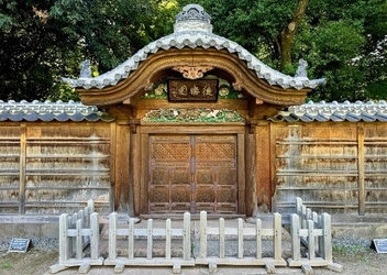 11月3日（月・祝）小石川後楽園～文化の日限定企画～ 「唐門」特別開門・「得仁堂」特別公開