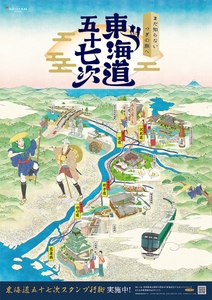 キービジュアル（イメージ）