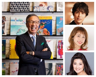 村井邦彦作曲活動55周年記念コンサート「モンパルナス1934」KUNI MURAI　村井邦彦の5年ぶりとなる来日公演決定！オーケストラとの世界初演楽曲　海宝直人、真彩希帆、田村麻子らシンガーが集結